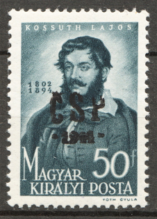 1944 Chust Carpatho-Ukraine 50 Filler (Only 165 Issued, Signed, CV $350, MNH)