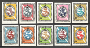 1959 Ivan Mazepa Underground Post (Imperf, Full Set, MNH)