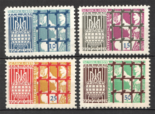 1959 Big Emigration Ukraine Underground Post Underground (Perf, Full Set, MNH)