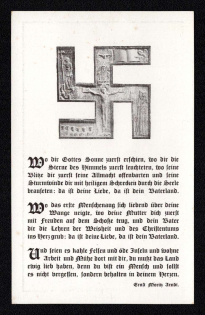 'Swastika' Vienna, Austria, Nazi Propaganda Postcard, Mint