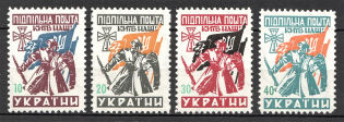 1959 40th Anniversary of Getting Kiev Ukraine Underground Post (Full Set, MNH)