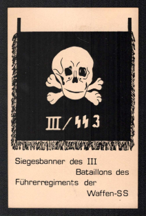 'Victory Banner of the III Battalion of the Waffen SS Leader Regiment', Germany Propaganda, Postcard, Mint