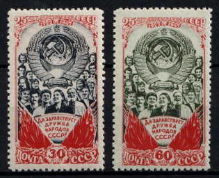 1948 25th Anniversary of the USSR, Soviet Union, USSR (Full Set, MNH)