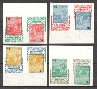 1959 Battle of Konotop Ukraine Underground Post Pair Tete-Beche (Imperf, MNH)