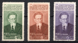 1950 75th Anniversary of the Birth of Kalinin, Soviet Union, USSR (Full Set, MNH)