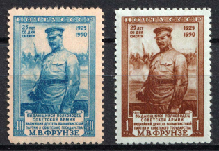 1950 Frunze, Soviet Union, USSR (Full Set, MNH)