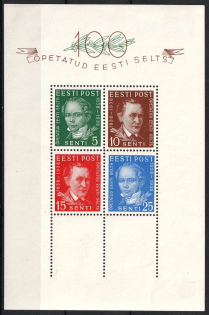 1938 Estonia, Souvenir Sheet (Mi. Bl. 2, CV $30)