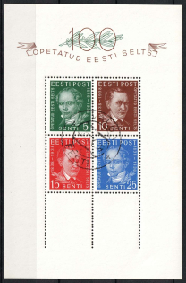 1938 Estonia, Souvenir Sheet (Mi. Bl. 2, Canceled, CV $130)