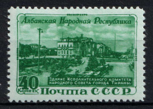 1950 5th Anniversary of Albania SSR, Soviet Union, USSR (Full Set, MNH)