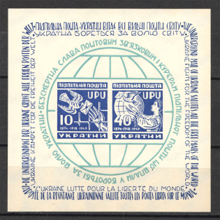 1950 75 Years of World Postal Union Underground Post Block (Yellow Paper, MNH)