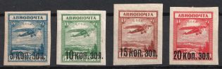 1924 Airmail, Soviet Union, USSR (Full Set)