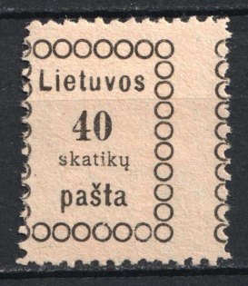 1918 40sk Lithuania (Mi. 7, CV $50)