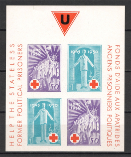 1950 Munich League of Ukrainian Political Prisoners Block Sheet (MNH)
