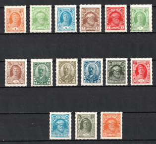 1927-28 Definitive Issue, Soviet Union, USSR (Full Set)
