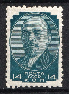 1929 Definitive Issue, Soviet Union, USSR (Full Set)