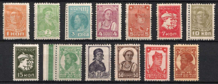 1929-32 Definitive Issue, Soviet Union, USSR (Full Set)