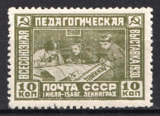 1930 The First All-Union Educational Exhibition at Leningrad, Soviet Union, USSR (Full Set)