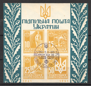 1951 Organization of Ukrainian Nationalists Block Sheet