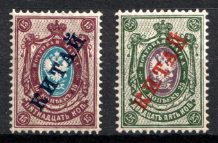 1908 Offices in China, Russia (Kr. 22 - 23, Vertical Watermark, Full Set, CV $250, MNH)