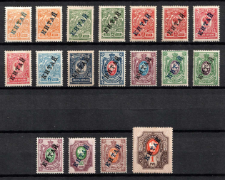 1910 Offices in China, Russia (Variety, CV $230)