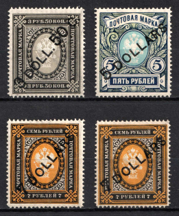 1917 Offices in China, Russia (Kr. 60 - 62, Signed, CV $120)