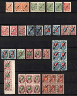 1917-18 Offices in China, Russia