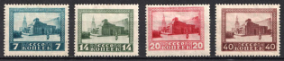 1925 The First Anniversary of Lenins Death, Soviet Union, USSR (Perforated, Full Set)