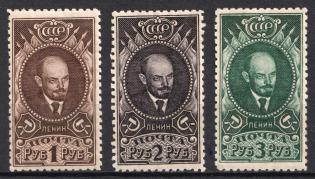 1926 Lenin, Soviet Union, USSR (Full Set)