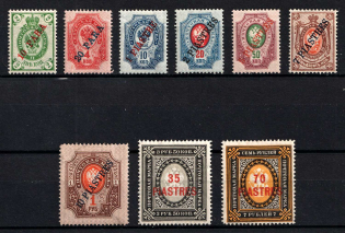 1903-04 Offices in Levant, Russia (Kr. 55 - 63, Vertical Watermark, Full Set, CV $180)
