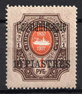 1909 10pi Constantinople, Offices in Levant, Russia (Kr. 72 I, CV $30)