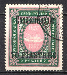 1909 70pi Constantinople, Offices in Levant, Russia (Kr. 74 I, Canceled, CV $90)