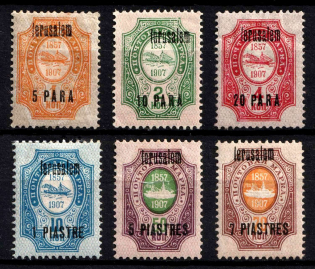 1909 Jerusalem, Offices in Levant, Russia (Kr. 66 II - 71 II, CV $30)