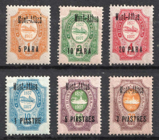 1909 Mount Athos, Offices in Levant, Russia (Kr. 66 III - 71 III, CV $30)