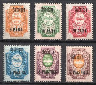 1909 Thessaloniki, Offices in Levant, Russia (Kr. 66 IV - 71 IV, CV $20)