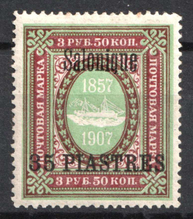 1909 35pi Thessaloniki, Offices in Levant, Russia (Kr. 73 IV, CV $80)