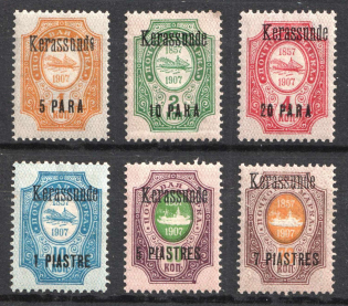 1909 Kerasunda, Offices in Levant, Russia (Kr. 66 V - 71 V, CV $30)