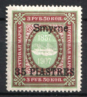 1910 35pi Smyrne, Offices in Levant, Russia (Kr. 73 VII, CV $90)