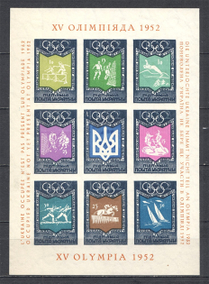 1952 Olympic Games in Helsinki Block (Imperf, Orange Inscription, MNH)
