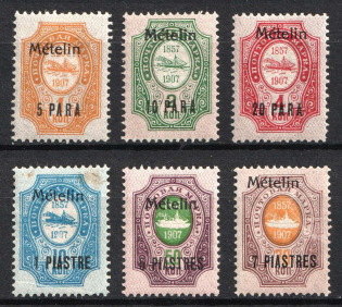 1910 Mytilene, Offices in Levant, Russia (Kr. 66 XIX - 71 XIX, CV $30)