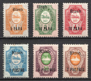 1910 Rize, Offices in Levant, Russia (Kr. 66 X - 71 X, CV $20)