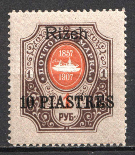 1910 10pi Rize, Offices in Levant, Russia (Kr. 72 X, CV $20)