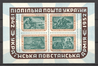 1952 Ukrainian Insurgent Army Ukraine Underground Post Block Sheet