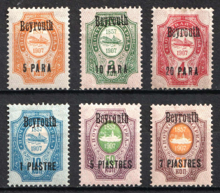 1910 Beirut, Offices in Levant, Russia (Kr. 66 XII - 71 XII, CV $30)