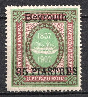 1910 35pi Beirut, Offices in Levant, Russia (Kr. 73 XII, CV $110)