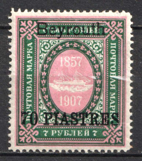 1910 70pi Beirut, Offices in Levant, Russia (Kr. 74 XII, CV $110)