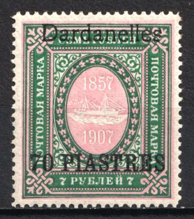 1910 70pi Dardanelles, Offices in Levant, Russia (Kr. 74 XIII, Signed, CV $110)