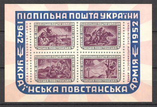 1952 Ukrainian Insurgent Army Ukraine Underground Post Block Sheet