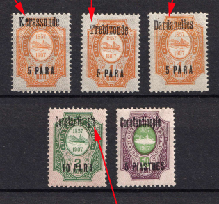 1910 Offices in Levant, Russia (Print Errors)