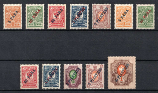 1910 Offices in Levant, Russia (Variety Paper and Watermark, CV $90)