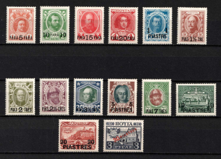 1913 Romanovs, Offices in Levant, Russia (Kr. 89 - 102, CV $100)